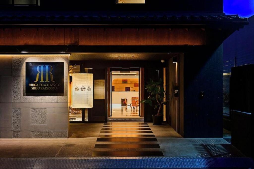 Rihga Place Kyoto Shijo Karasuma 外观 照片